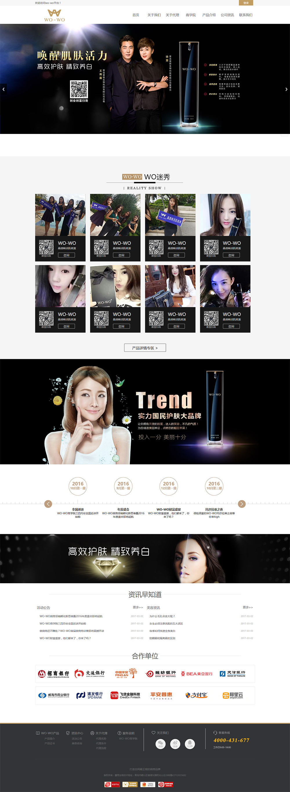 火狐截图_2017-10-09T02-49-20.jpg