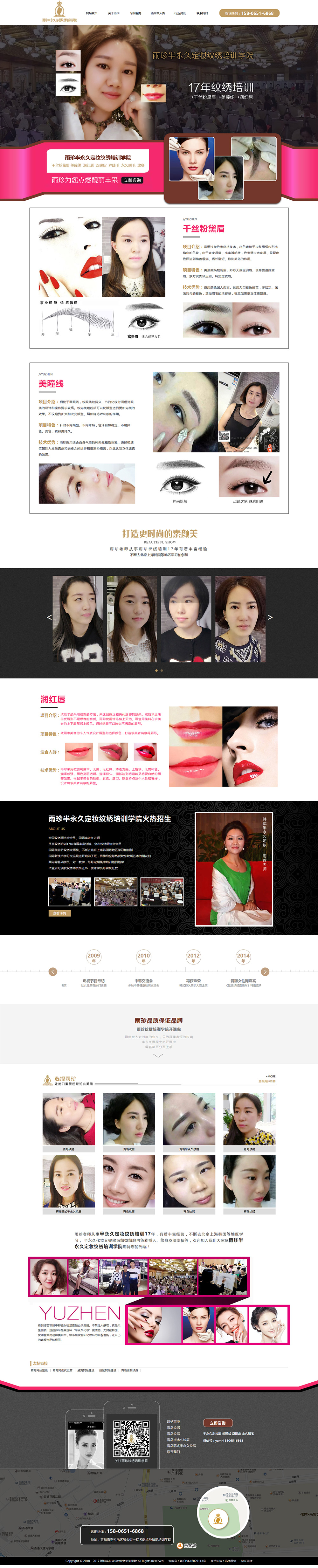 火狐截图_2017-10-09T03-07-10.jpg
