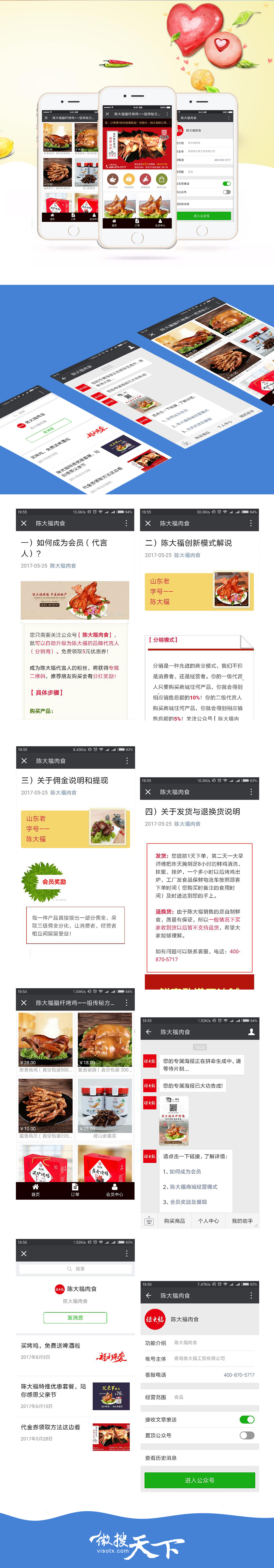 陈大福b.jpg