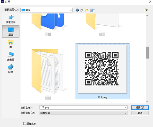 QQ截图20171201170220.png