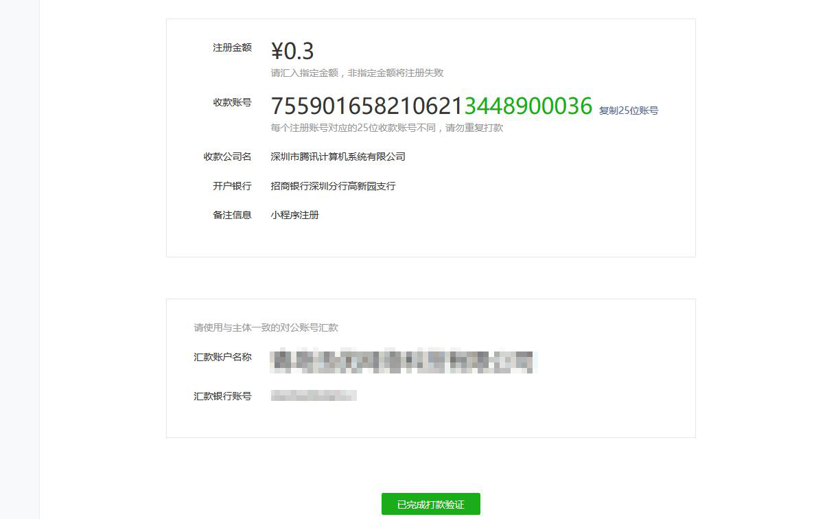 图片9.png
